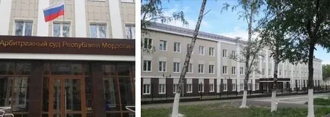 Арбитражный мордовии