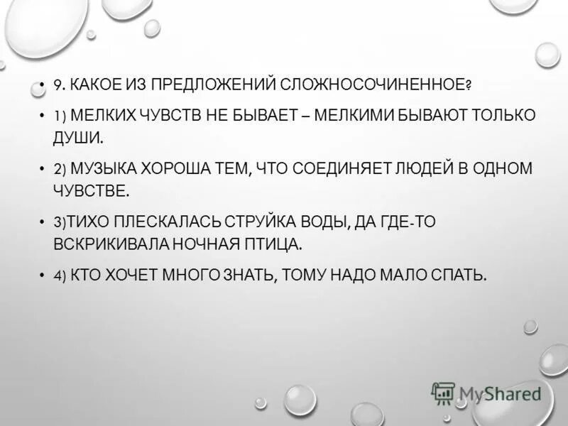 синдром сухого глаза покраснение. горизонтальный нистагм причины. ощущение мелкого. нистагм. ощущение мелкого.