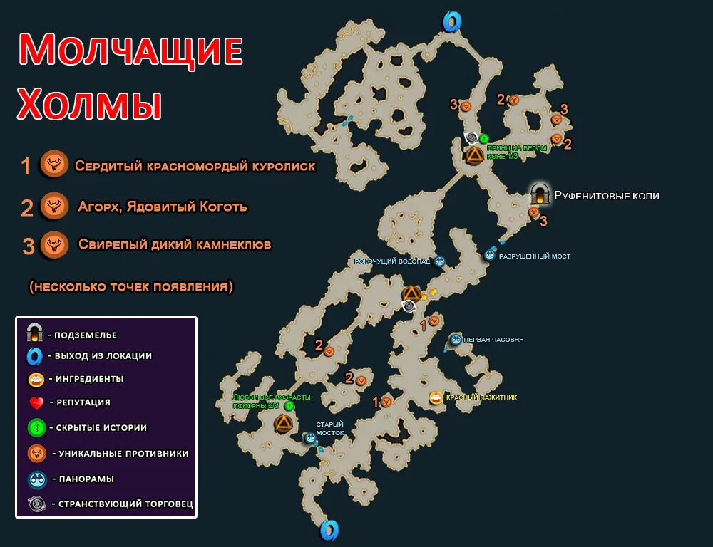 Лост АРК молчащие холмы атлас. Атлас лост АРК 2.0. Атлас лост АРК 100. Карты лост АРК 2.0 молчащие холмы.