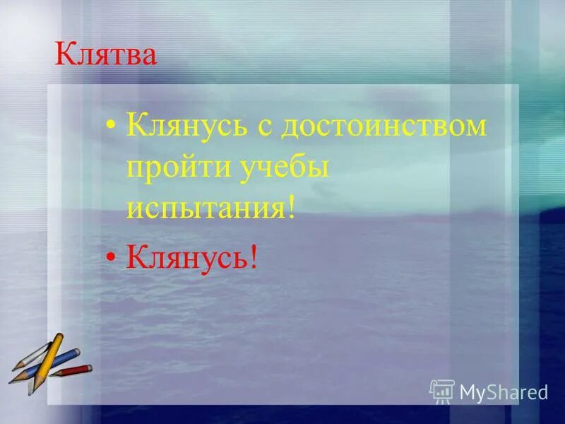 Какой теме посвящается. Квн задачи по математике. Посвящается вам. Какой теме посвящается. Кто увидел этот пост.
