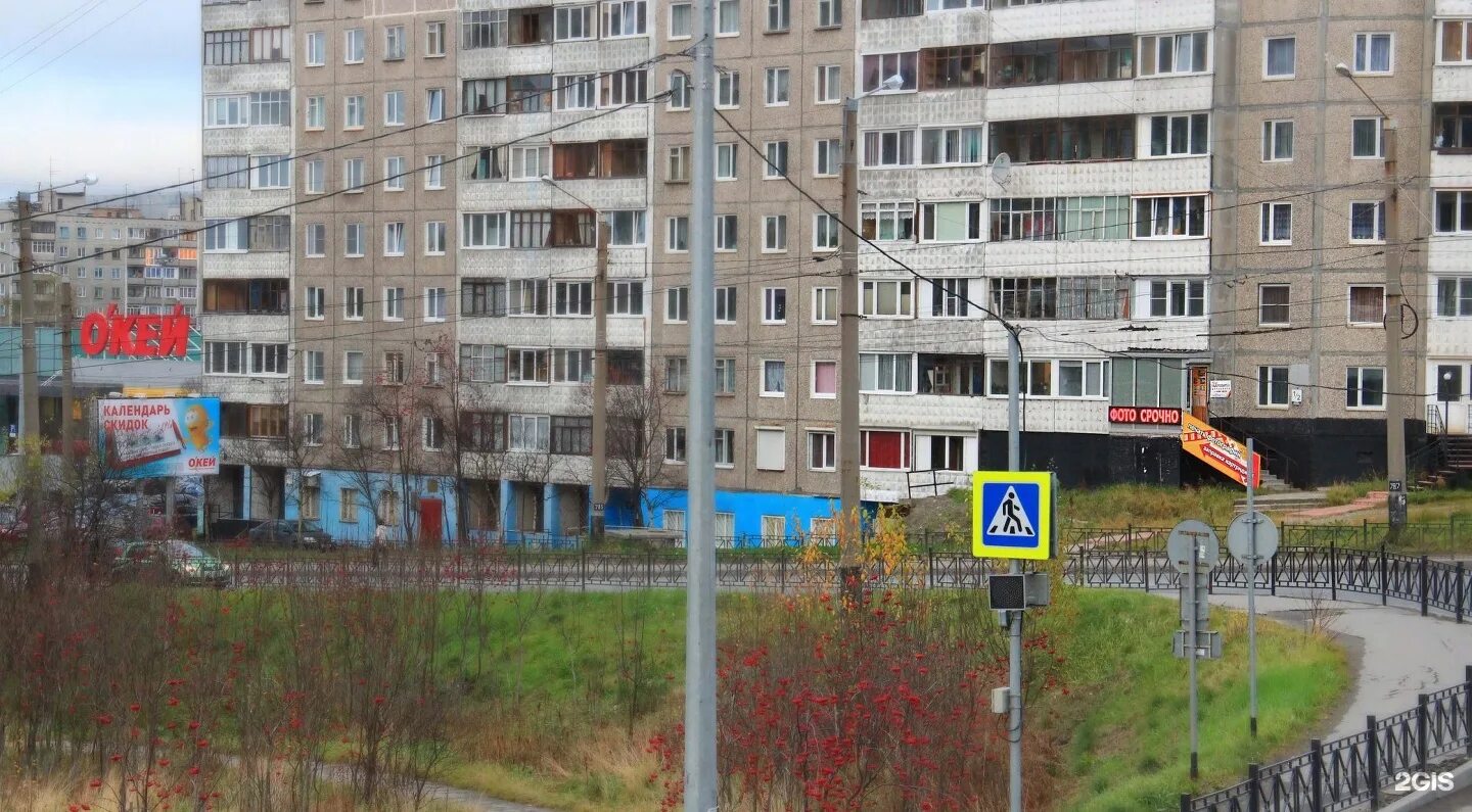 срочное фото мурманск