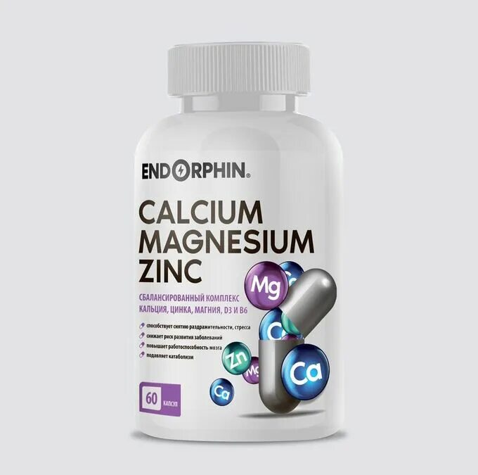 Витамины цинк d3. Magnesium b6 Endorphin. Calcium Magnesium Zinc d3. Endorphin витамины. Магний цинк комплекс.