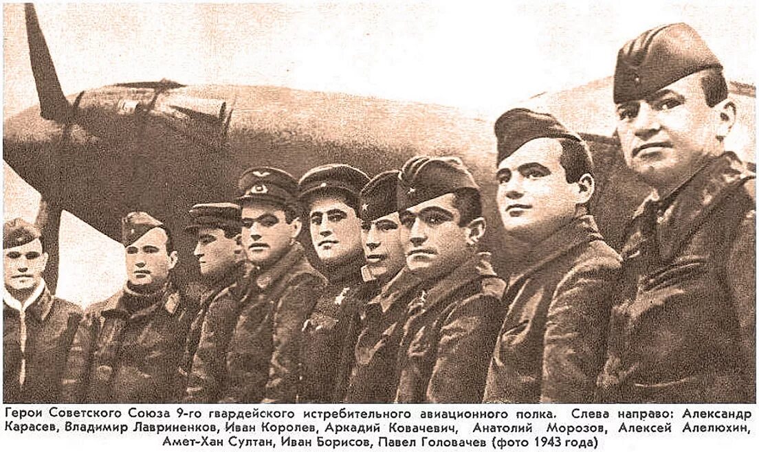 Летчиков 5 3