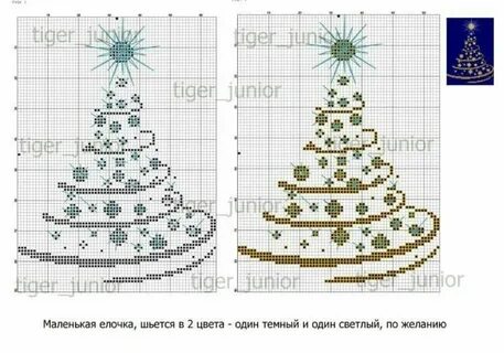 Схема новогодней елки