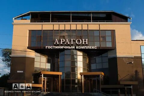 Аргон рязань