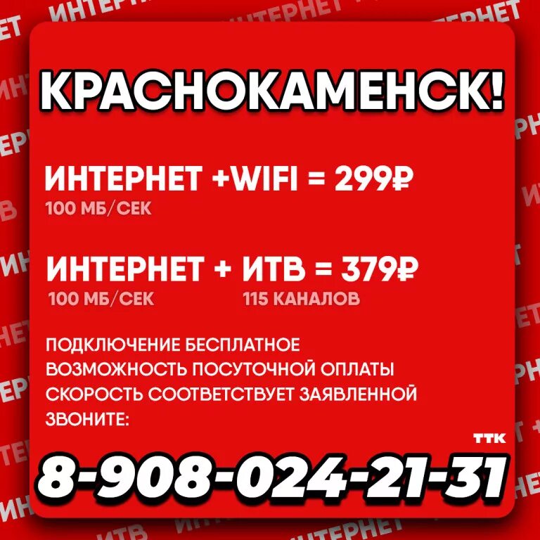 Автовокзал краснокаменск. Скупка краснокаменск. Глава администрации краснокаменска 2020. Краснокаменский отдел гку цзн забайкальского края. Центр занятости населения краснокаменск забайкальский край.