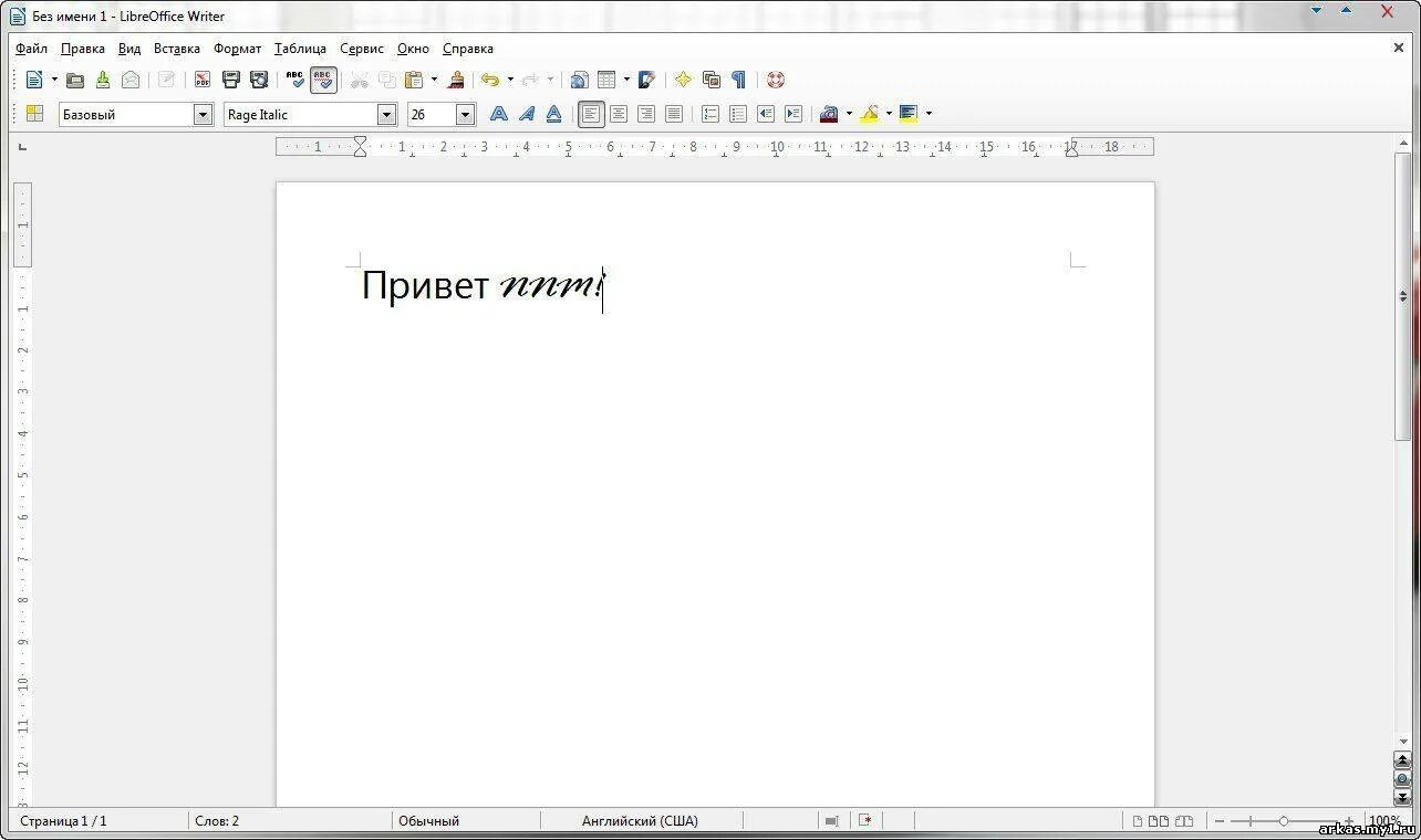 Расширение libreoffice writer. Libreoffice writer. libreoffice writer формулы. libreoffice writer добавить страницу. libreoffice расширения.