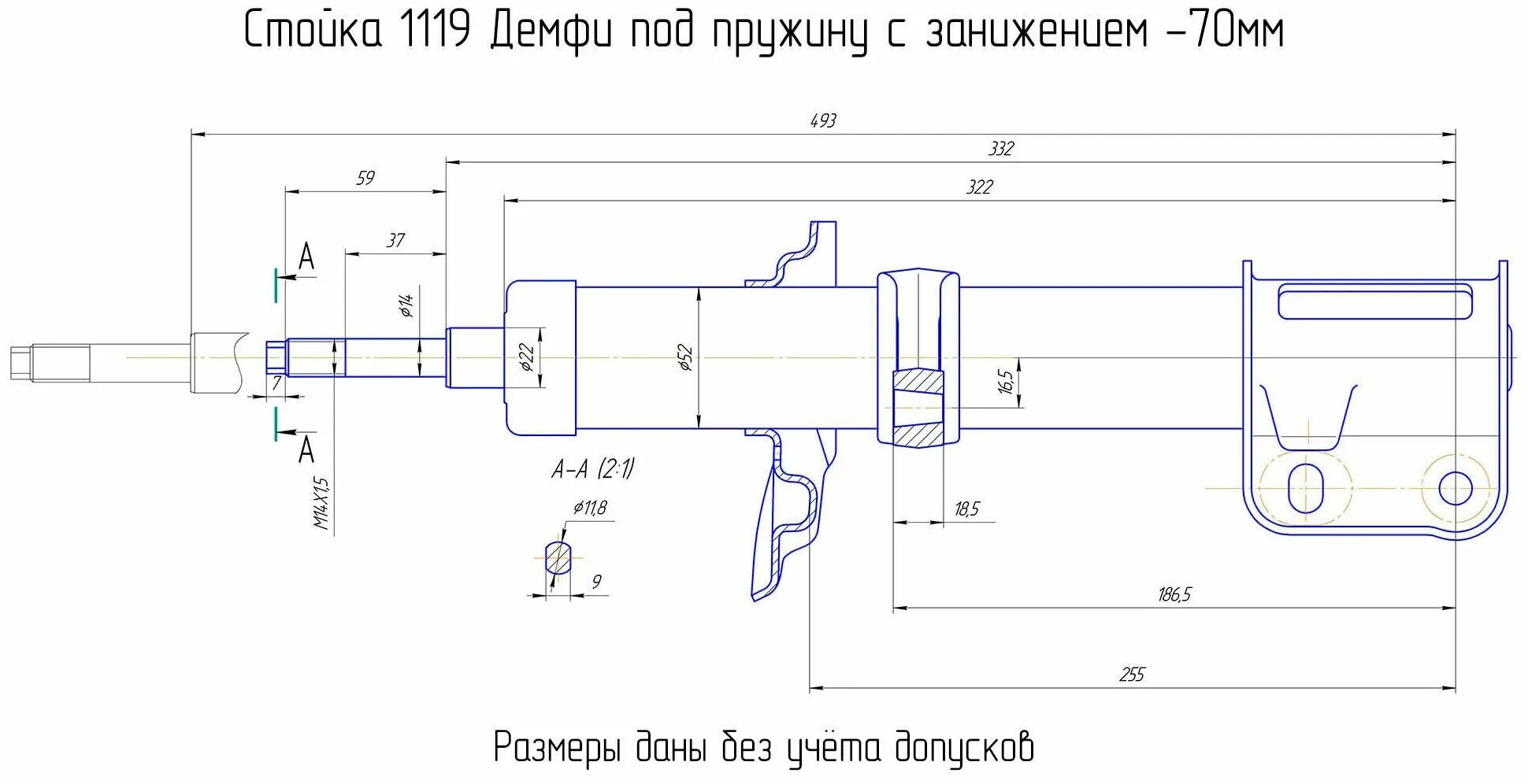 Чертеж корпуса амортизатора ваз 2108. Шток амортизатора ваз 2109. Размеры переднего амортизатора ваз 2110. Размеры стойки ваз. Задняя стойка амортизатора ваз 2110.