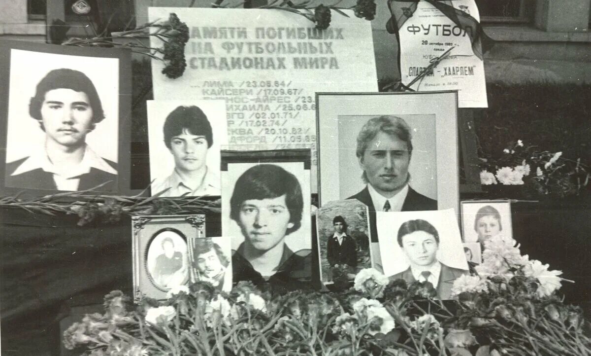 5 октября 20 года. Давка на стадионе Лужники в 1982 году. 20 Октября 1982 Лужники. Трагедия в Лужниках 20 октября 1982 года.