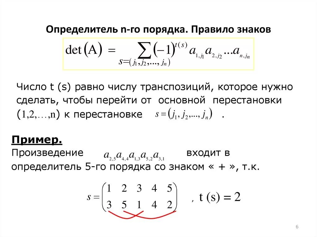Дискретная математика. Множества - презентация, доклад, проект скачать