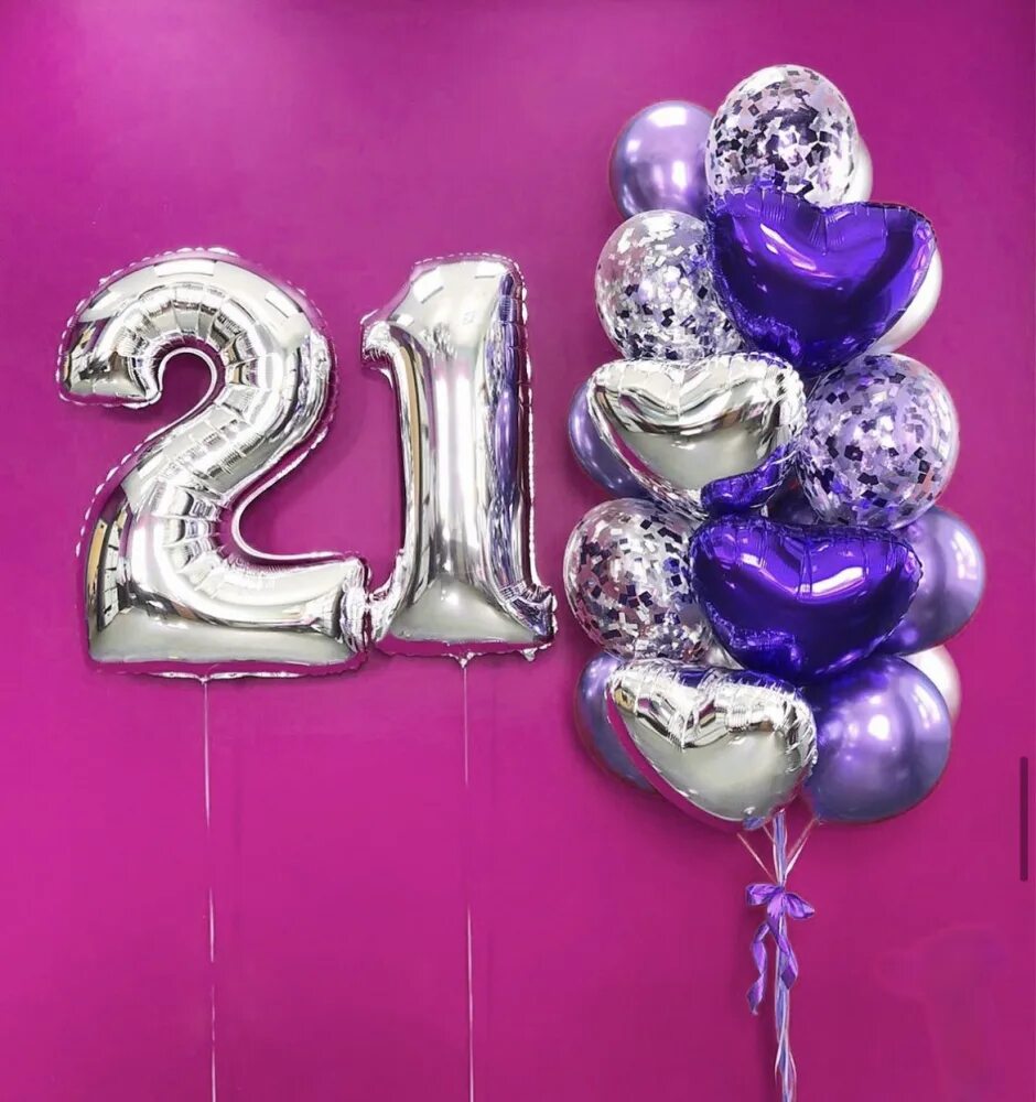 Шары 21 век. Шары 21. Шарики цифры 21. Латексный шарик с цифрой 2. Шар цифра 3 фиолетовый.