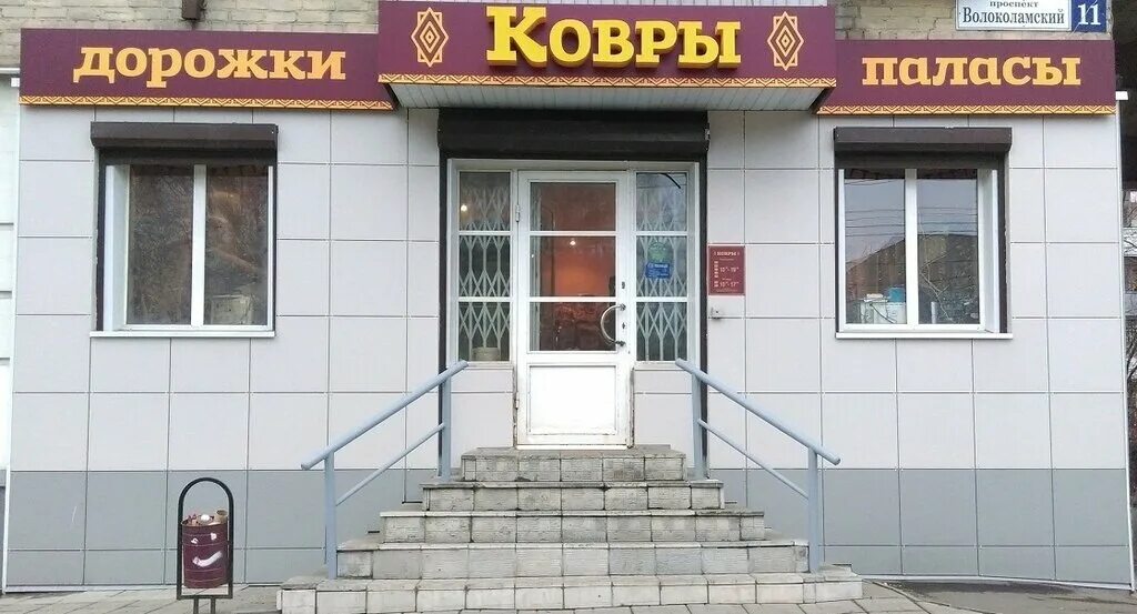 16. Волоколамский 11 тверь. Город тверь волоколамский проспект дом 11. Волоколамский проспект 14 тверь. Волоколамский 11 тверь.