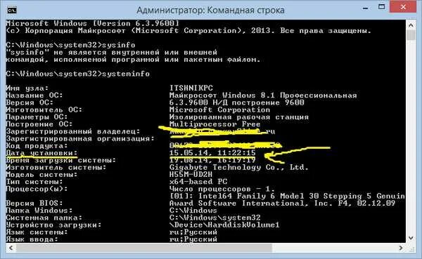 Не является внутренним или внешним файлом