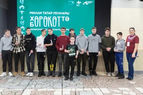 Бэрэкэт кичэсе 2024