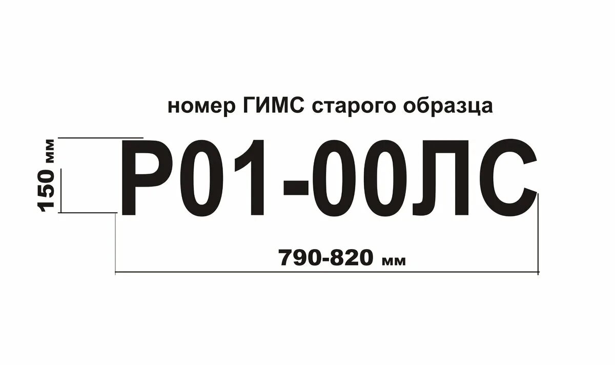 Номерные знаки казахстана автомобильные. Труба пнд пэ 100. Логотип 103. Гос номер образец. Артпласт лого.