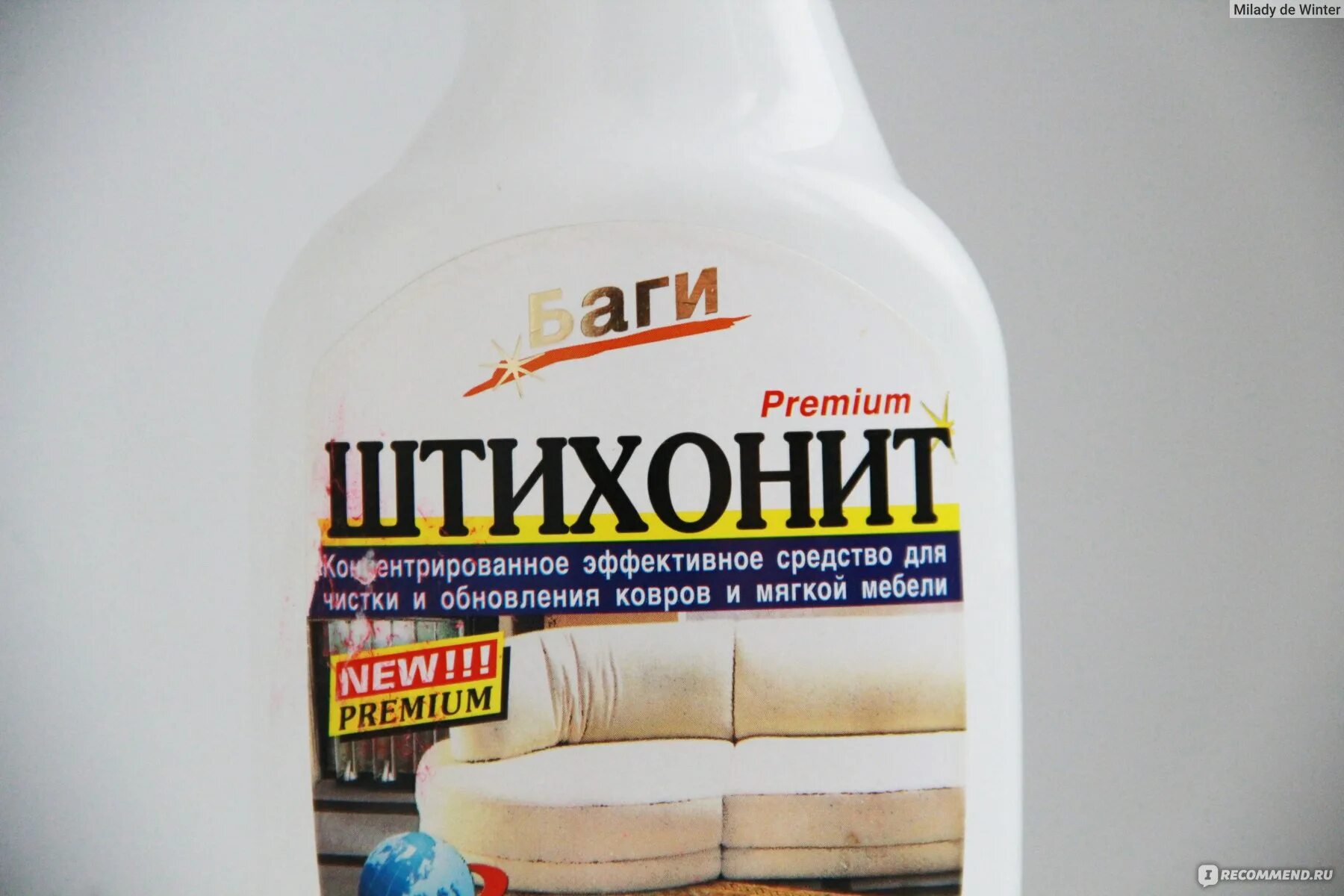 Штихонит для мебели инструкция