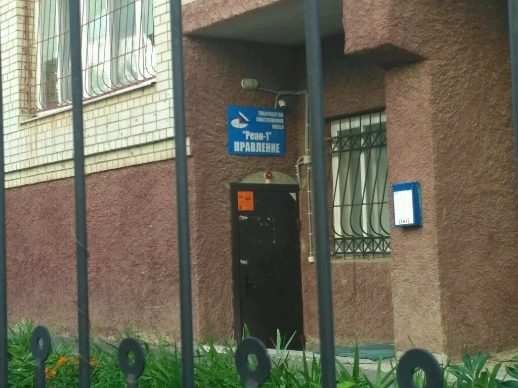 тсж 5а. 1с тсж. тсж 5а. ремонт входных групп подъездов по капремонту. саратов ул дачная.