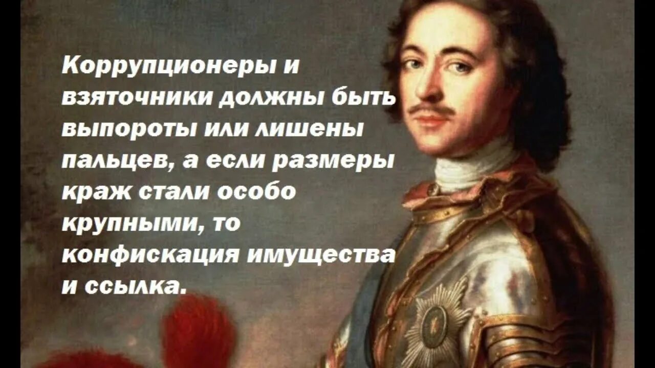 Фразы про первое. Цитата о России Петра 1 Великого. Цитаты Петра 1. Афоризмы Петра 1. Цитаты о Петре первом.