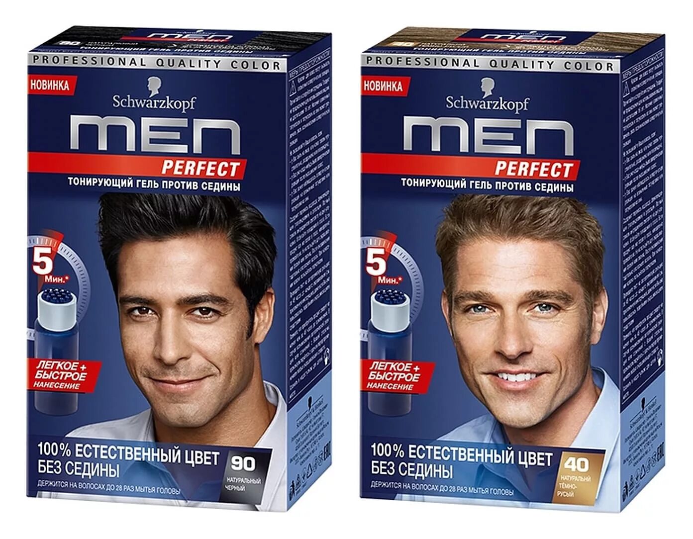 Мужская краска для волос Schwarzkopf men perfect палитра. Мужская краска для волос мен Перфект 70. Мужская краска шварцкопф тон 50. Шварцкопф тонирующий гель для мужчин. Гель краска против седины