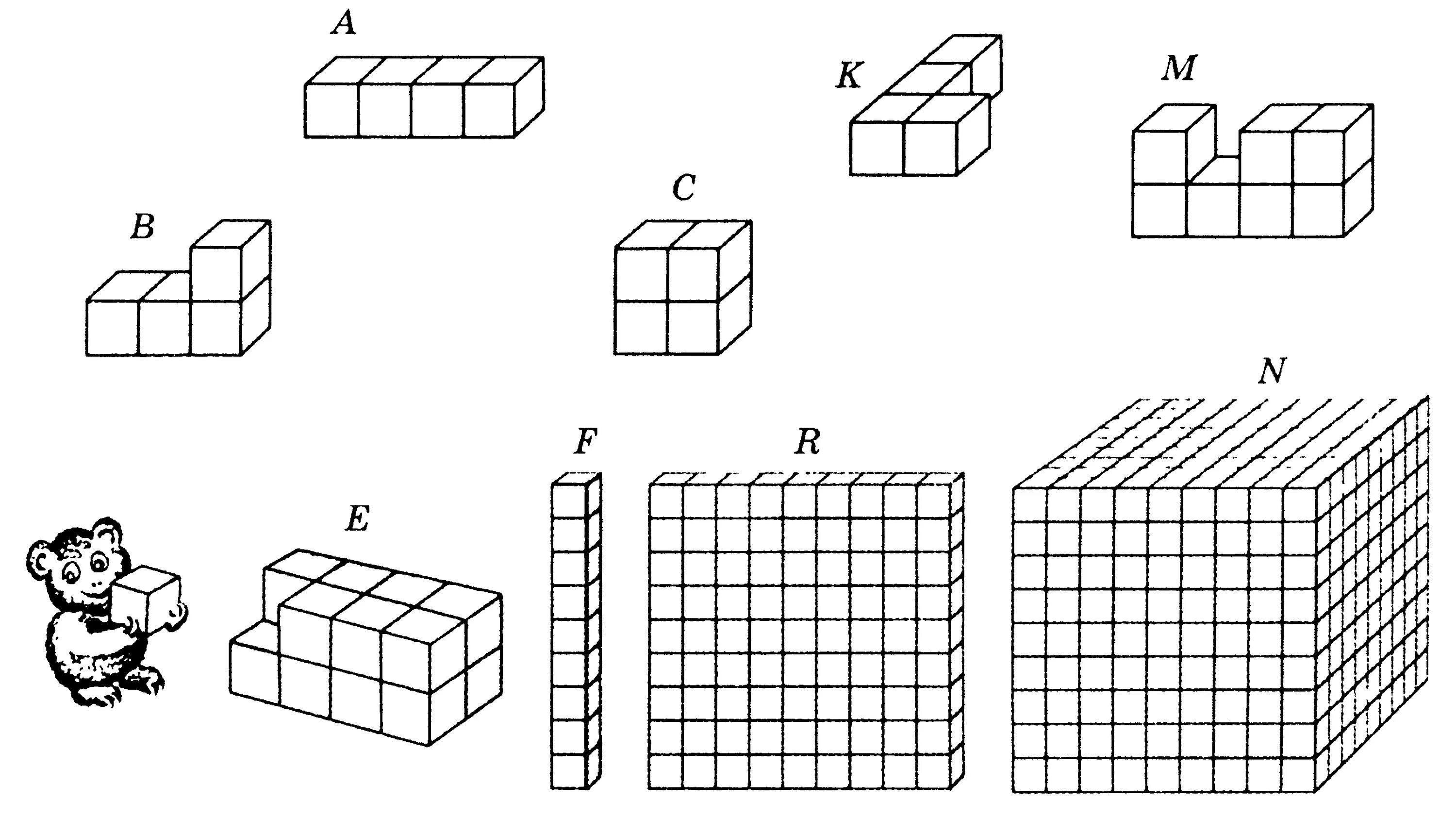 Найди сколько кубиков. Фигуры из кубиков. Объем фигуры состоящей из кубов. Задания на объем про кубики. Как найти объем фигуры составленной из кубиков.