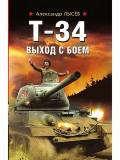 Книга 34