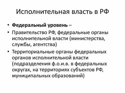 В каком году приступил к власти