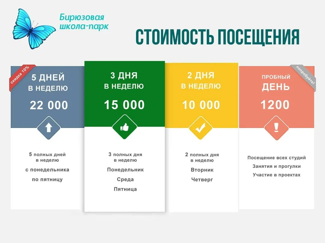 Бумажные принадлежности для офиса. Цвет стен в школьном классе. Цвет тиффани rgb. Дневники школьные бирюзовые с девочкой. Школьная доска фон.