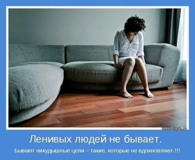 не бывает поздно бывает уже не нужно. не бывает безвыходных. какие бывают темы былин. не бывает любви несчастной стих. афоризмы про пару.