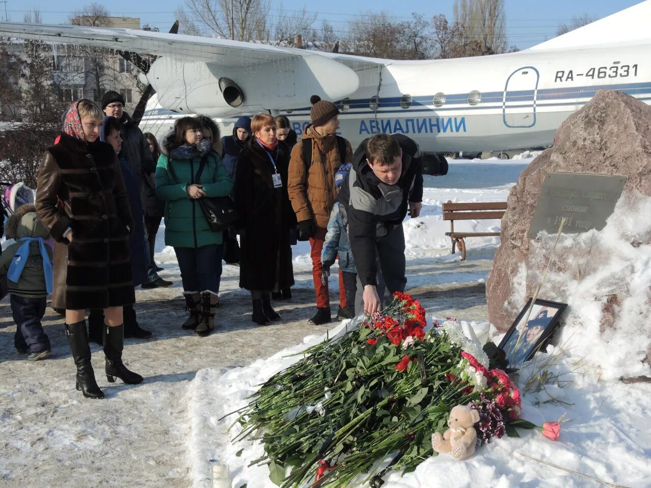 Списки разбившегося самолета. АН 148 самолет авиакатастрофа. Катастрофа АН-148 саратовских авиалиний. Самолёт АН 148 Саратовские авиалинии.