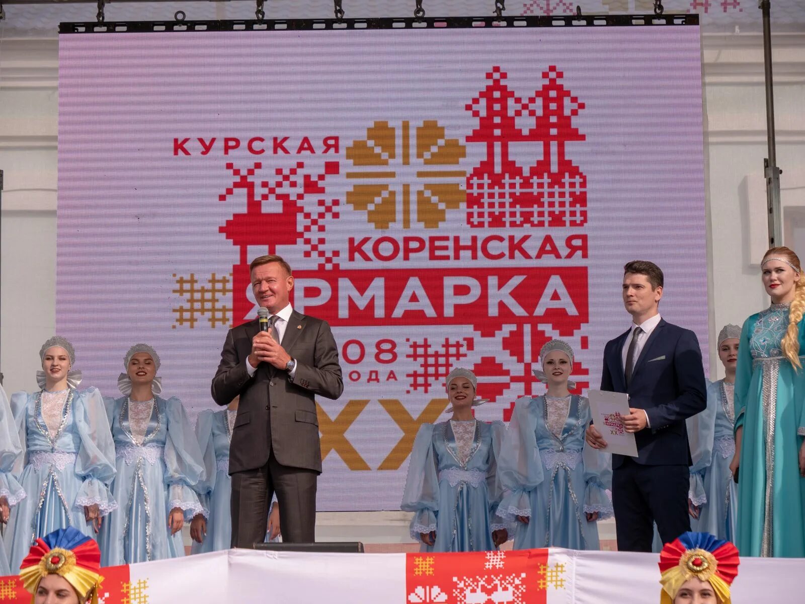 Курская коренская. Курская Коренская ярмарка 2022. Коренная ярмарка 2022 Курская область. ККЯ 2022. Курская Коренская ярмарка 2023.