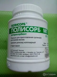 Сорбенты препараты названия