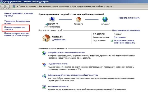 Устройства не видят wifi. Почему ноутбук не видит вай фай. комп не подключается к wifi. почему компьютер не видит вай фай сеть. что делать если компьютер не подключается к wifi.
