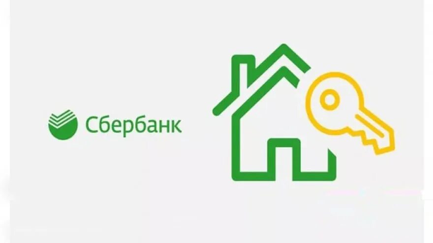 Сбербанк 20 ипотеки