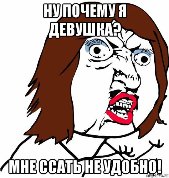 Ну почему не стоит