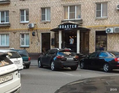 Roaster coffee долгоруковская