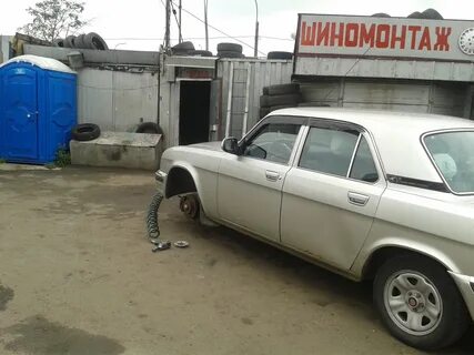 Еду газ