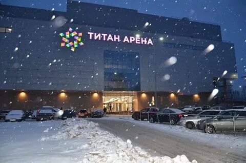 Тц арена котлас