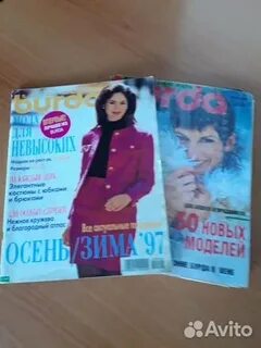 Журналы иваново