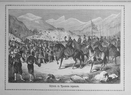 Болгария 1877 1878