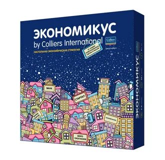 Экономикус