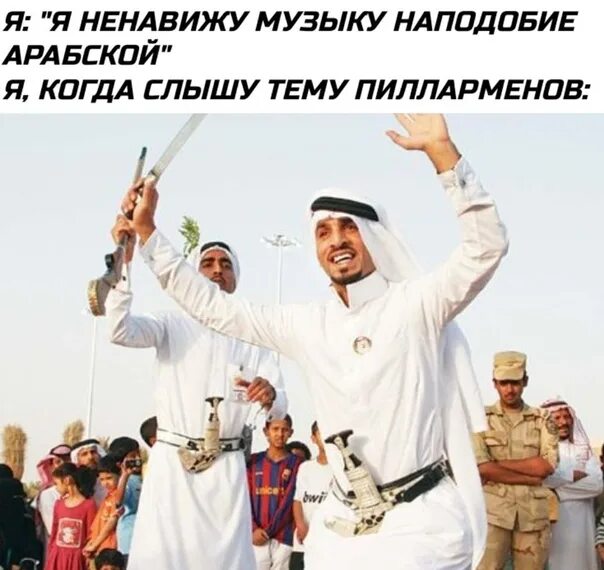 Арабский мужской танец. Сирийская дабка. Танец арабов. Саудовская аравия свадьба. Ливанская дабка костюм.