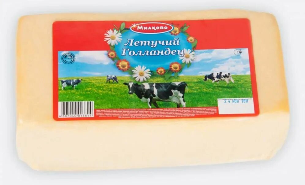 Ува продукт. Сыр летучий голландец. сыр голландский 45% ува молоко. бзмж сыр голландский милково 45% 200гр. сырный продукт летучий голландец.