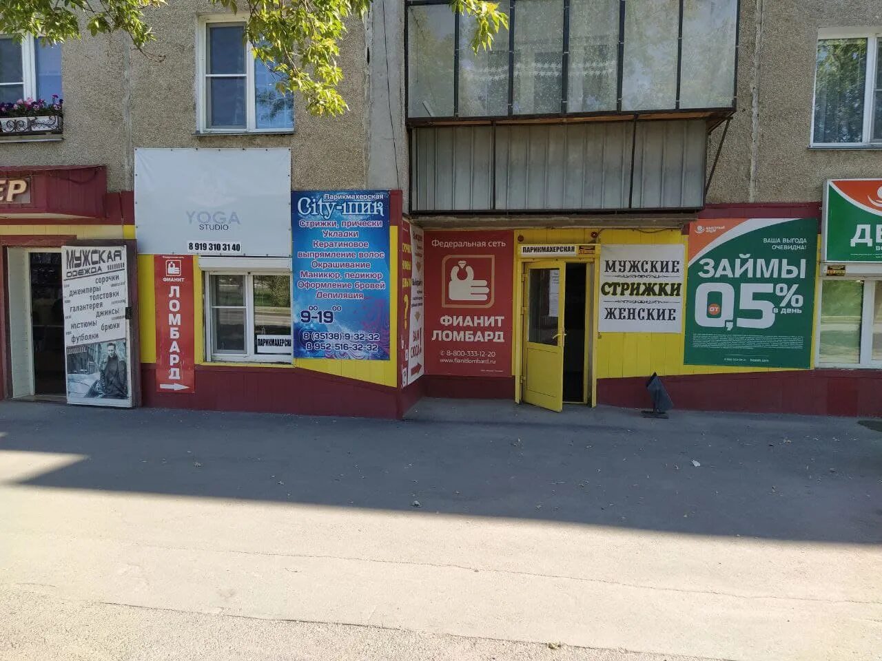 еманжелинск 18. еманжелинск 18. новая жизнь еманжелинск депутаты. еманжелинск улица чкалова. еманжелинск фонтан.