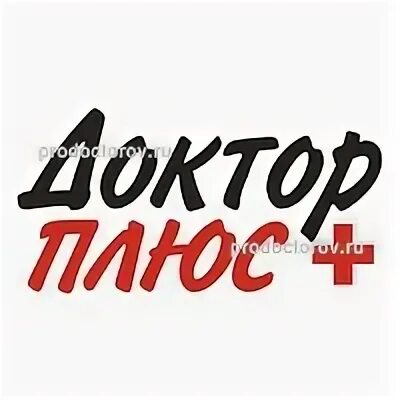 Доктор плюс липецк медицинский. Доктор плюс липецк отзывы. Доктор плюс липецк медицинский центр. Рпк доктор. Петра смородина 9а липецк медицинский центр.