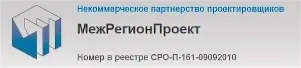 Некоммерческое партнерство саморегулируемые организации