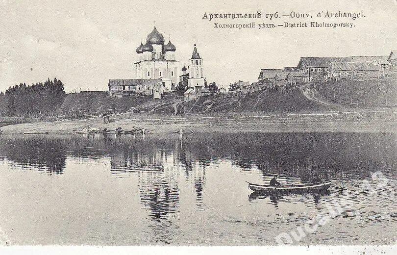 Антониево сийский монастырь холмогоры. Холмогорская губерния. Холмогорская губерния. Онежский уезд архангельской губернии. Холмогорская губерния.