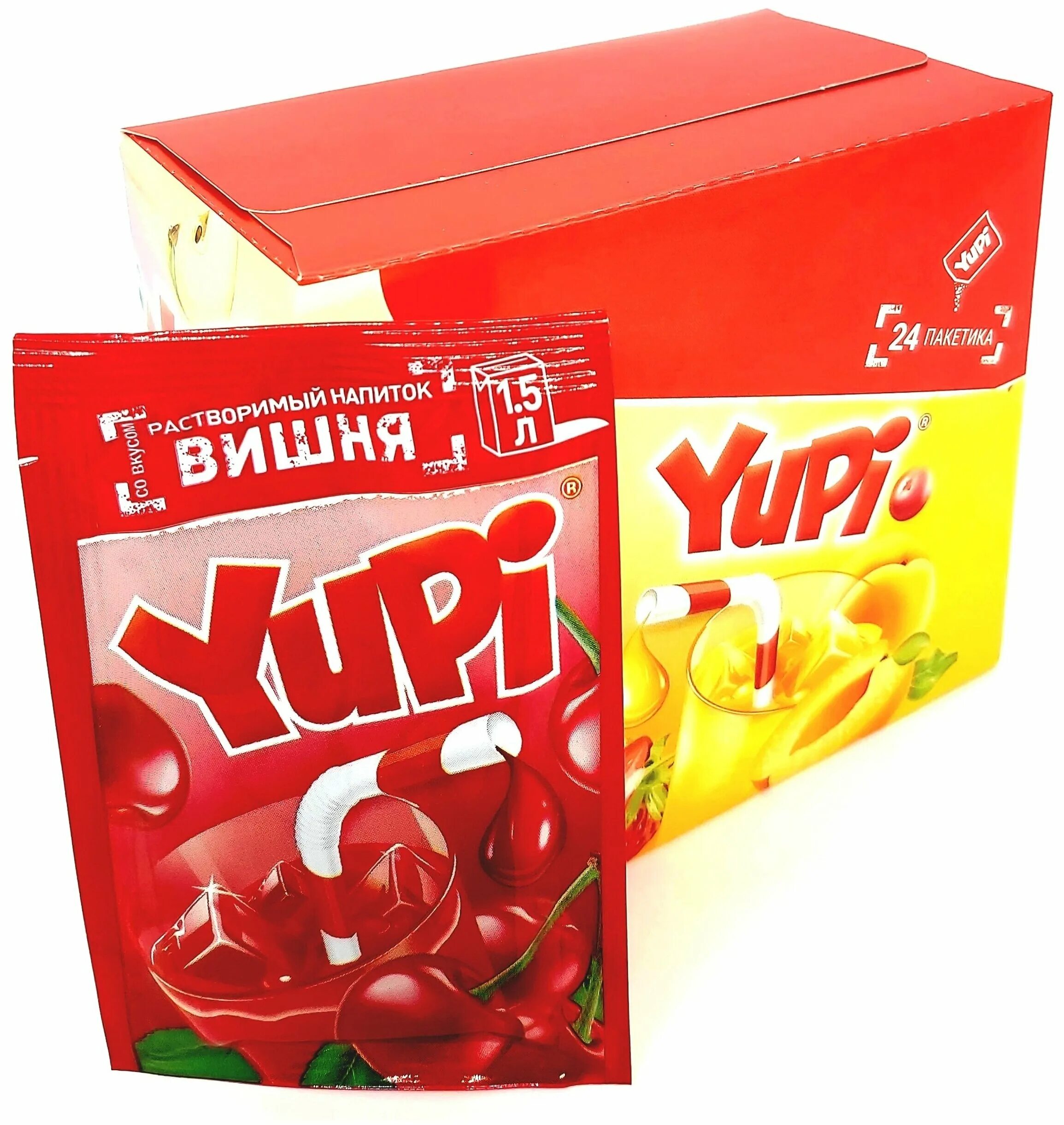 Юпи. Zuko yupi. Юпи растворимый напиток 90-е. Юппи сок 90. Юпи напиток 90-х.