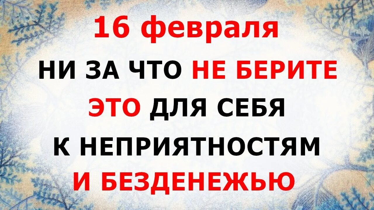 Что нельзя делать в рождество. Где нельзя разводить костер. Что нельзя делать на старый новый. Что нельзя делать на старый новый. Что нельзя делать на новый год.