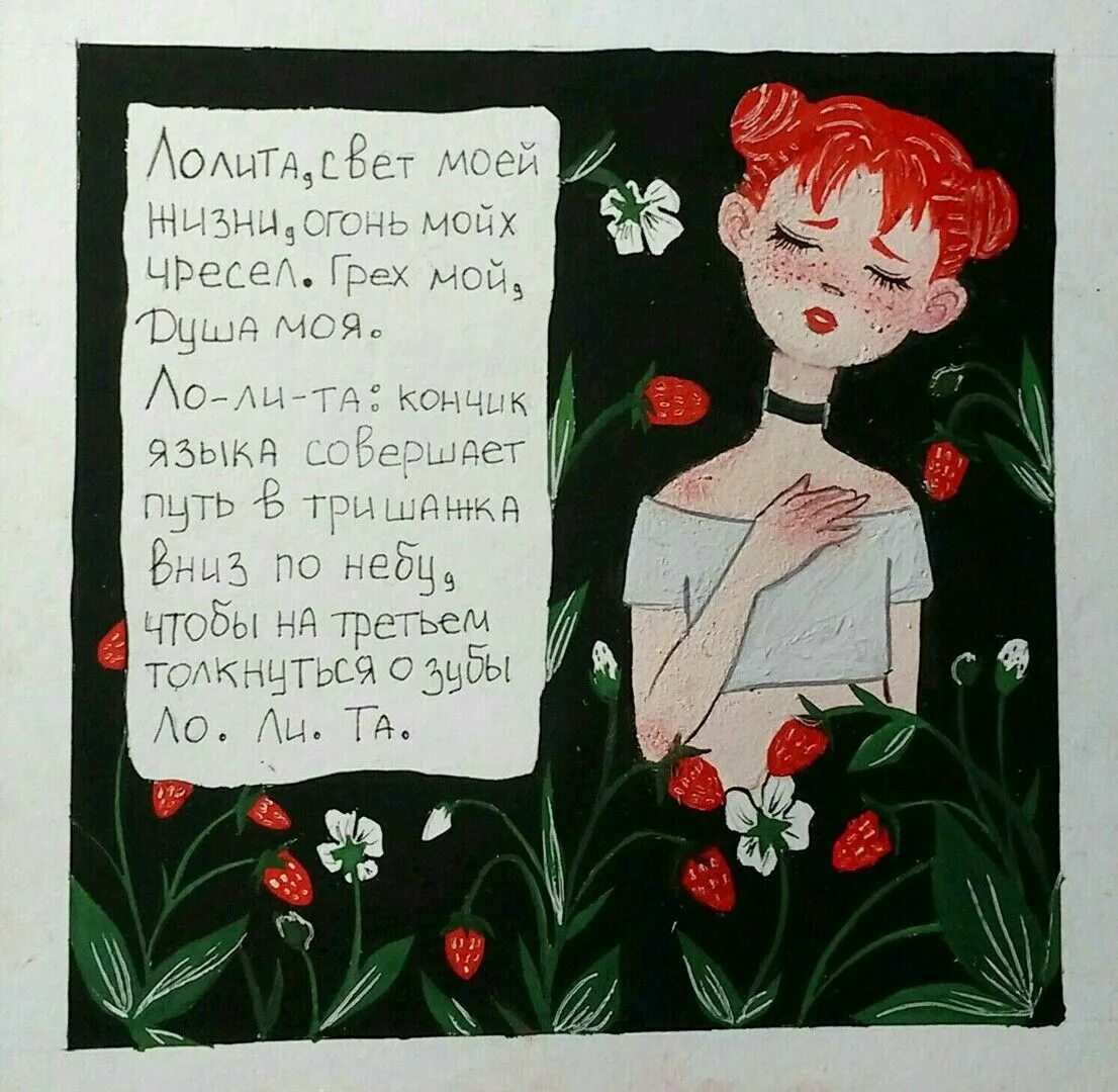 Чресала