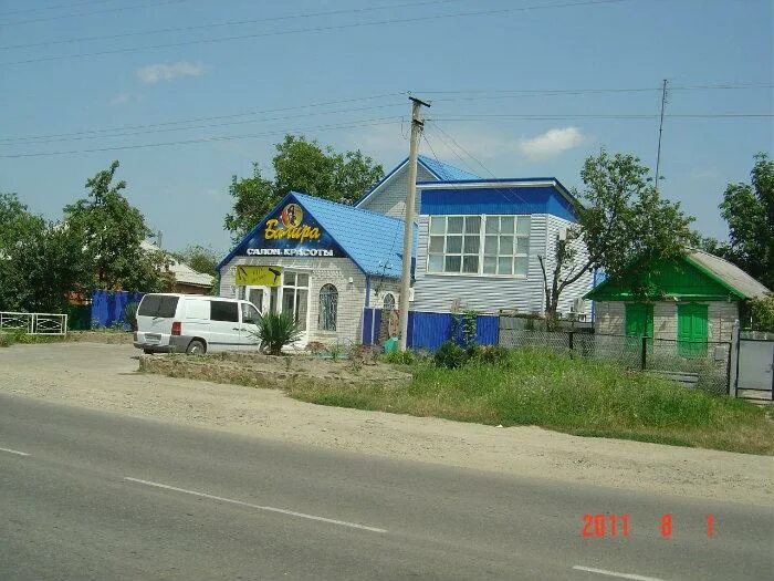 Где в курганинске можно купить. Салон Багира Курганинск. Курганск Краснодарский край. Курганинск Краснодарский край.